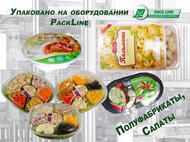 Линия сборки и упаковки вторых блюд /полуфабрикатов.